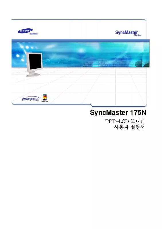 Mode d'emploi SAMSUNG SYNCMASTER 175N