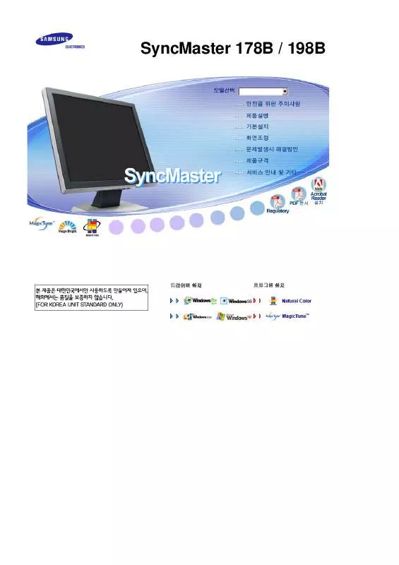 Mode d'emploi SAMSUNG SYNCMASTER 178B