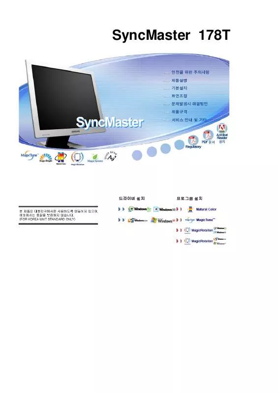 Mode d'emploi SAMSUNG SYNCMASTER 178T