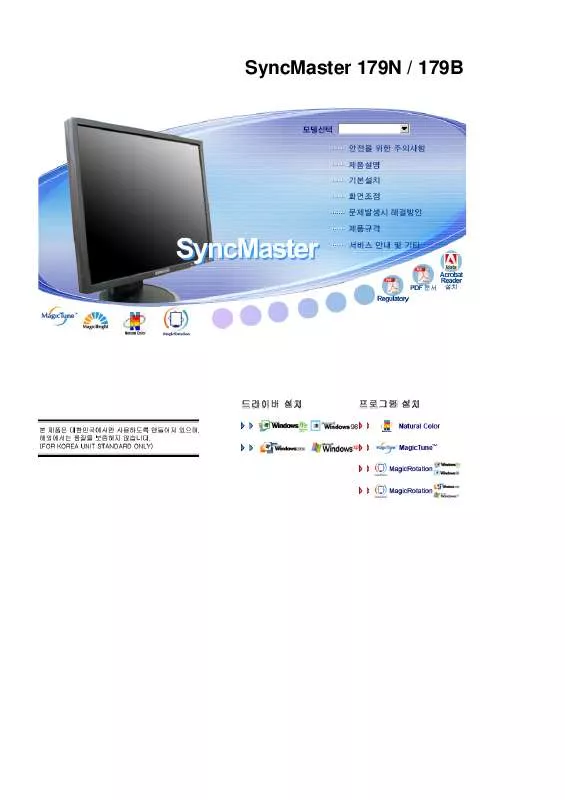 Mode d'emploi SAMSUNG SYNCMASTER 179B