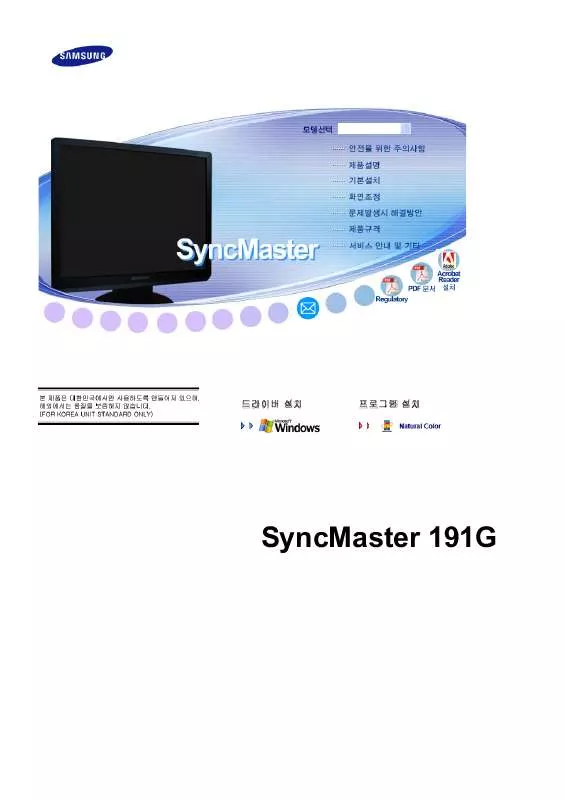 Mode d'emploi SAMSUNG SYNCMASTER 191G