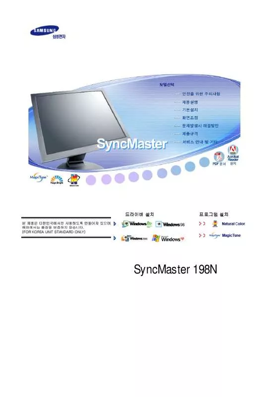 Mode d'emploi SAMSUNG SYNCMASTER 198N