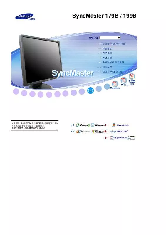 Mode d'emploi SAMSUNG SYNCMASTER 199B