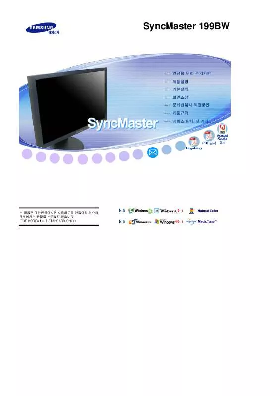 Mode d'emploi SAMSUNG SYNCMASTER 199BW