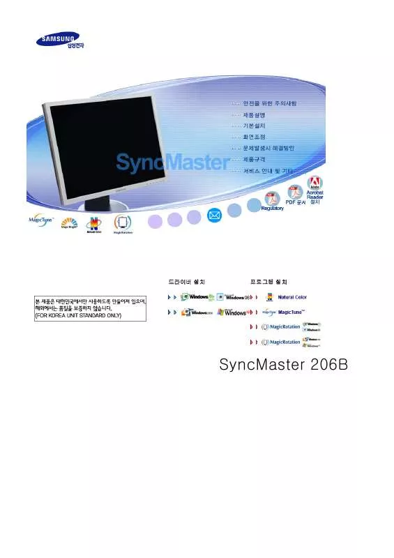 Mode d'emploi SAMSUNG SYNCMASTER 206B