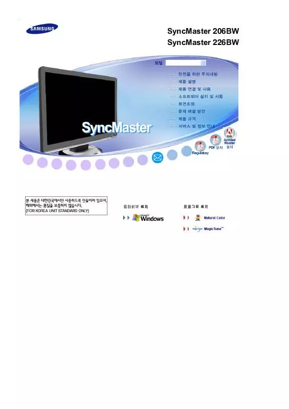 Mode d'emploi SAMSUNG SYNCMASTER 206BW