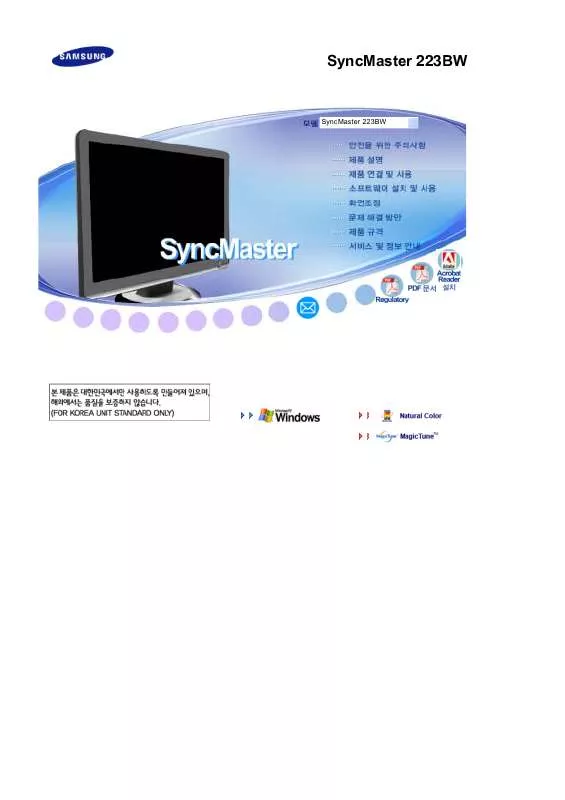 Mode d'emploi SAMSUNG SYNCMASTER 223BW