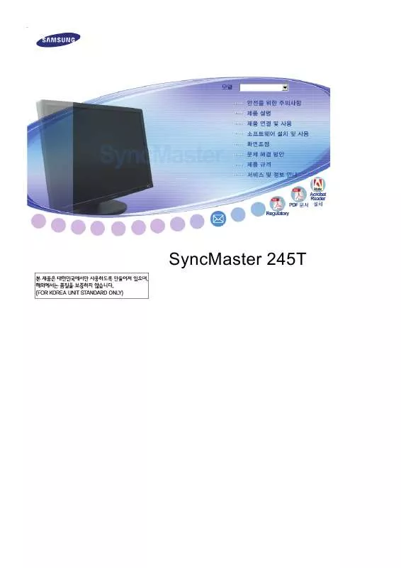 Mode d'emploi SAMSUNG SYNCMASTER 245T