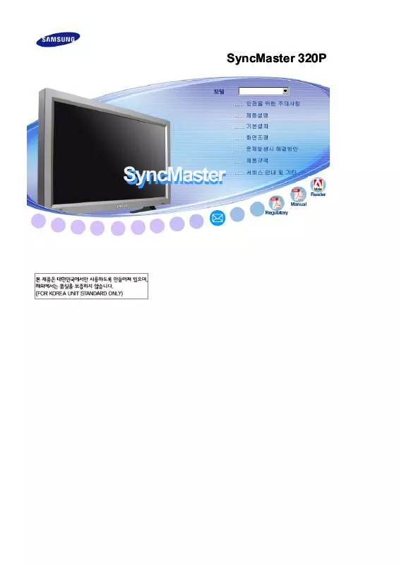 Mode d'emploi SAMSUNG SYNCMASTER 320P