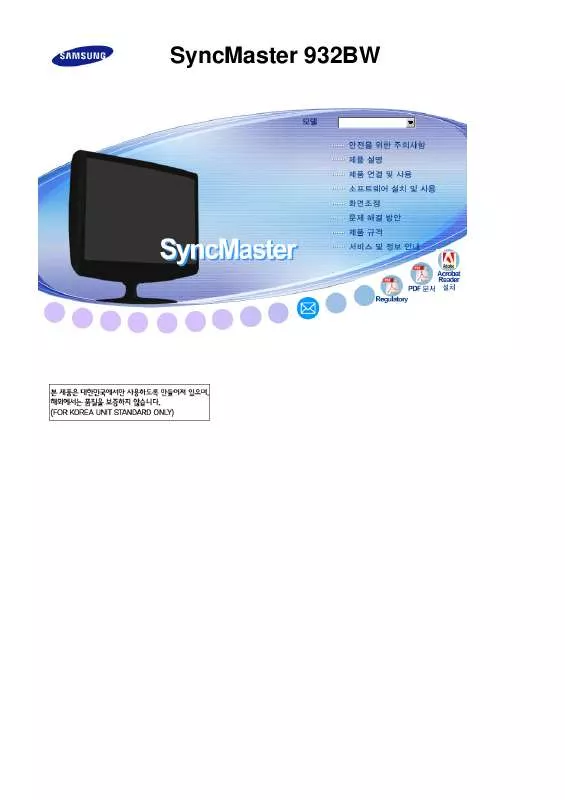 Mode d'emploi SAMSUNG SYNCMASTER 932BW