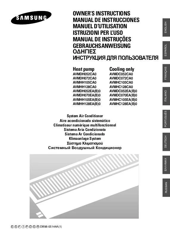 Mode d'emploi SAMSUNG AV-MDH052B1A