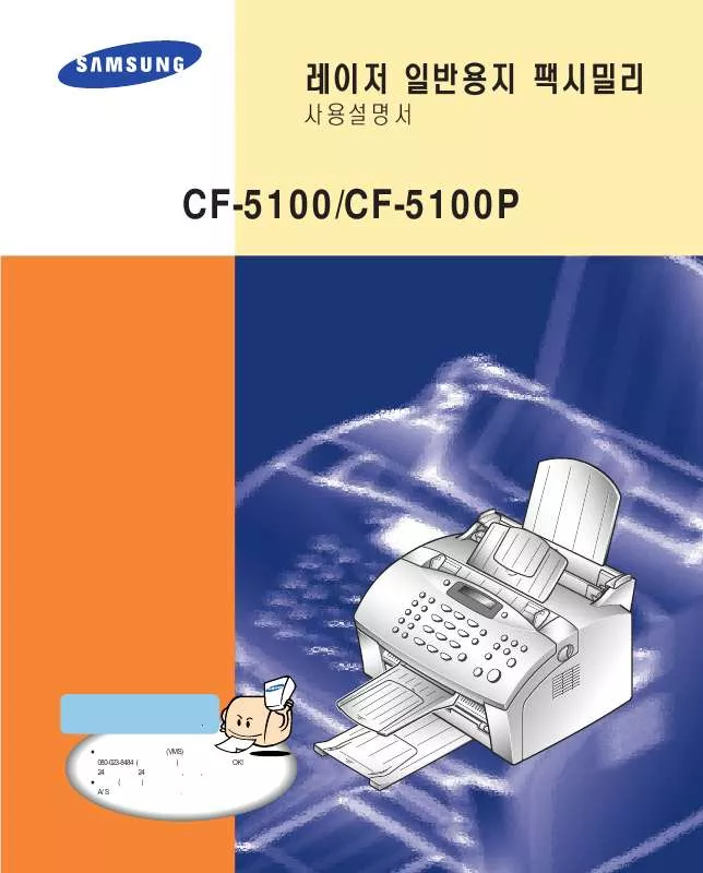 Mode d'emploi SAMSUNG CF-5100