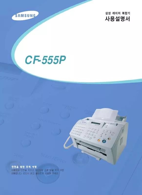 Mode d'emploi SAMSUNG CF-555P