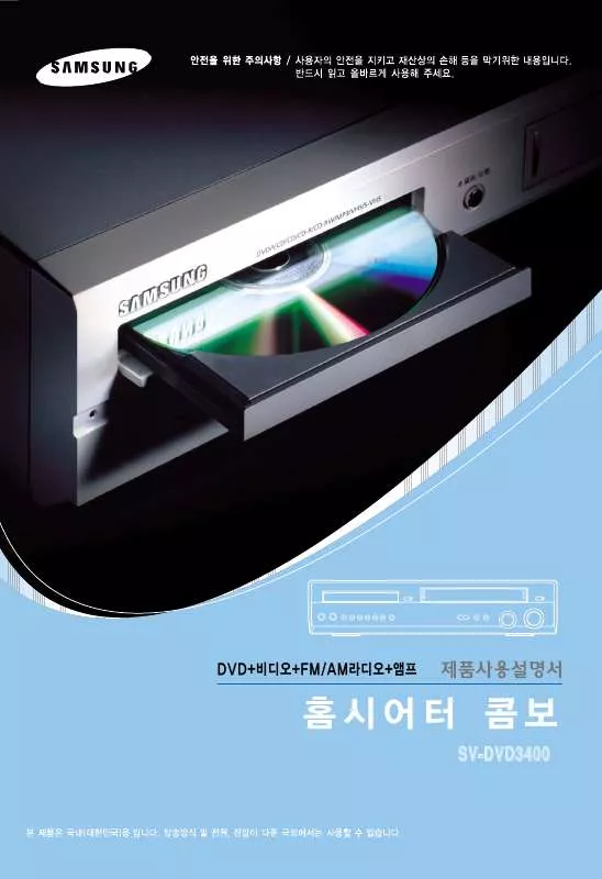 Mode d'emploi SAMSUNG CHT-3400