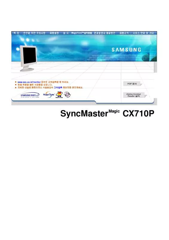 Mode d'emploi SAMSUNG CX710P