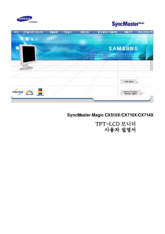 Mode d'emploi SAMSUNG CX714X