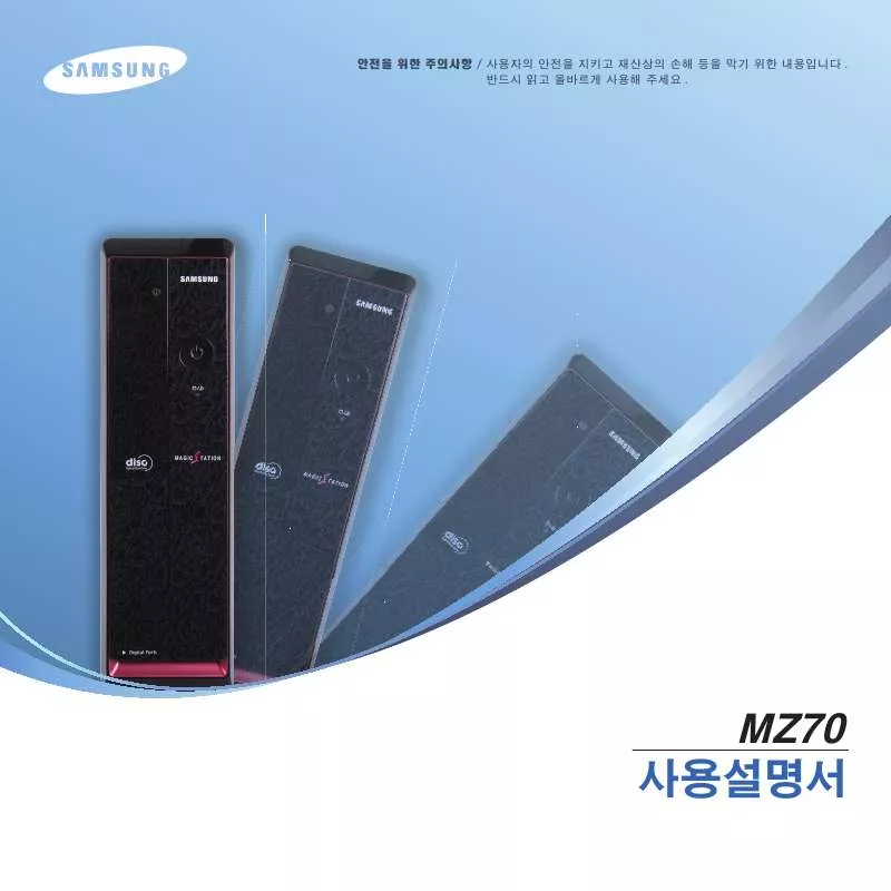 Mode d'emploi SAMSUNG DM-Z70A/Q240