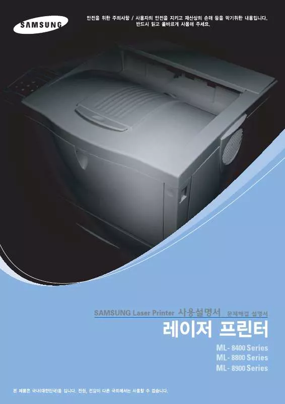 Mode d'emploi SAMSUNG ML-8900