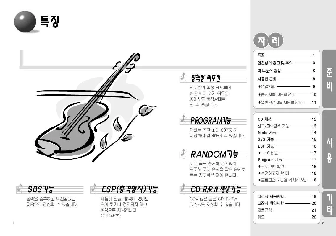 Mode d'emploi SAMSUNG MQ-K45