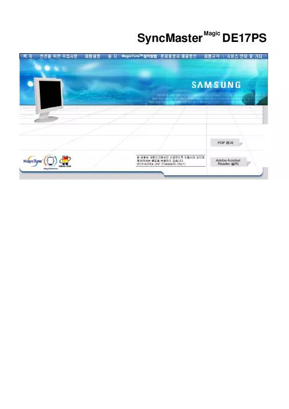 Mode d'emploi SAMSUNG NONE