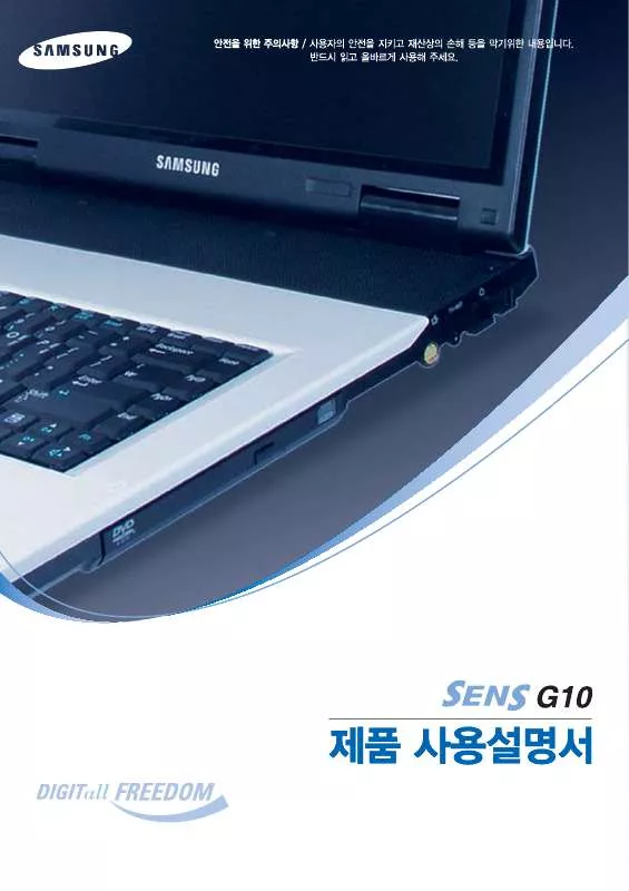 Mode d'emploi SAMSUNG NT-G10