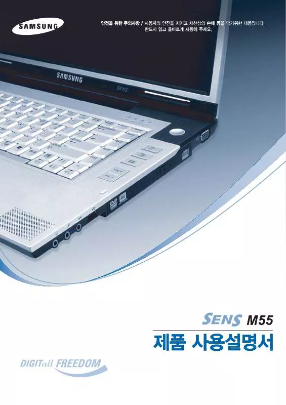 Mode d'emploi SAMSUNG NT-M55