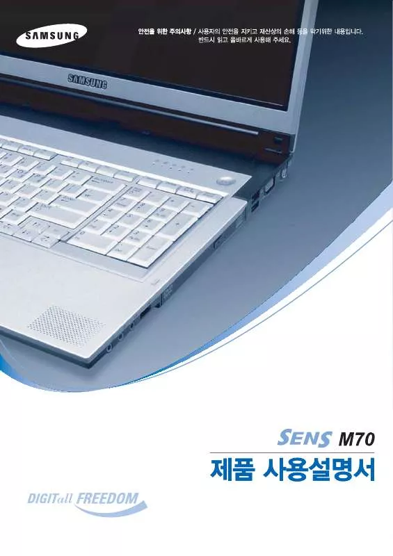 Mode d'emploi SAMSUNG NT-M70