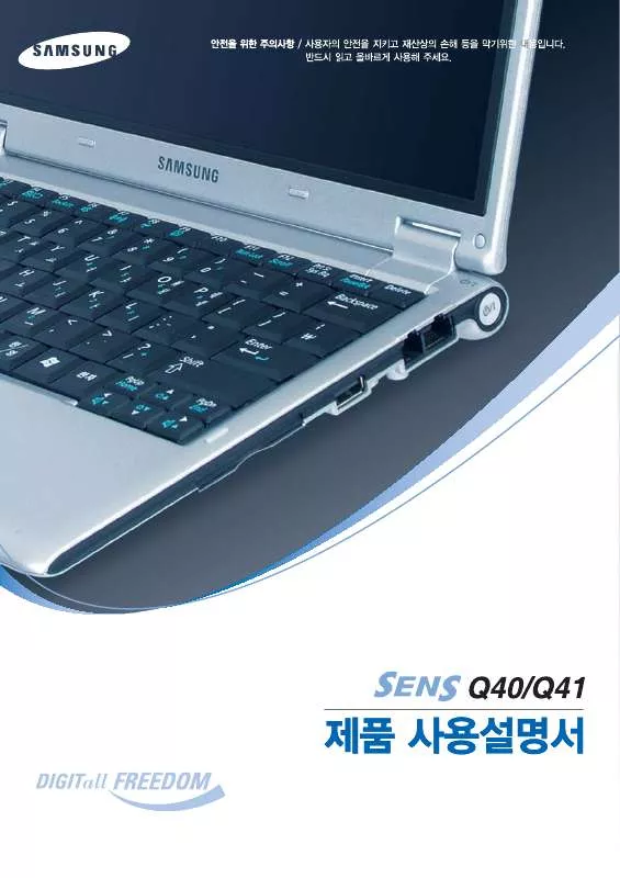 Mode d'emploi SAMSUNG NT-Q40