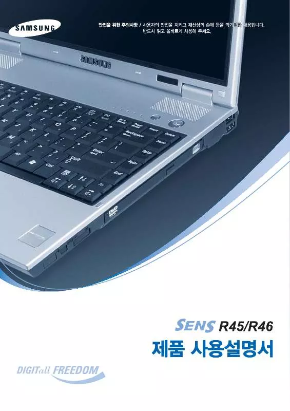 Mode d'emploi SAMSUNG NT-R45