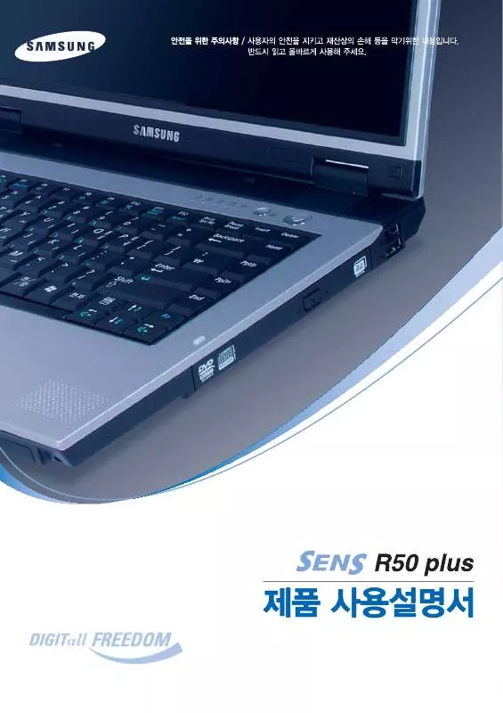 Mode d'emploi SAMSUNG NT-R50P