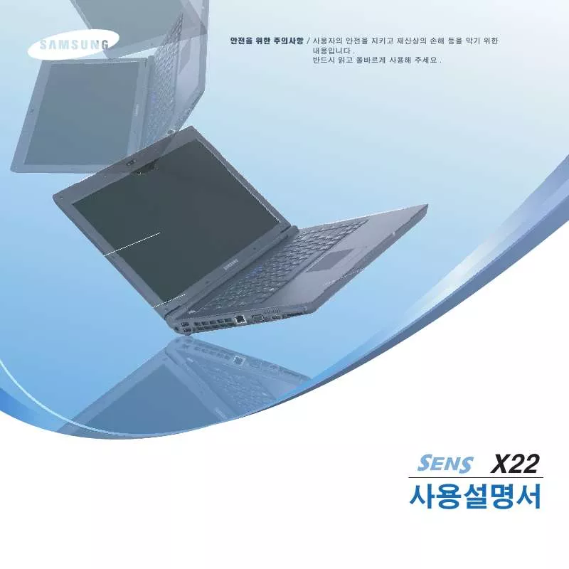 Mode d'emploi SAMSUNG NT-X22