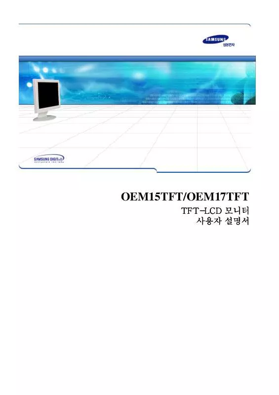 Mode d'emploi SAMSUNG OEM15TFT