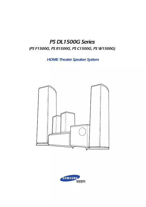 Mode d'emploi SAMSUNG PS F1500