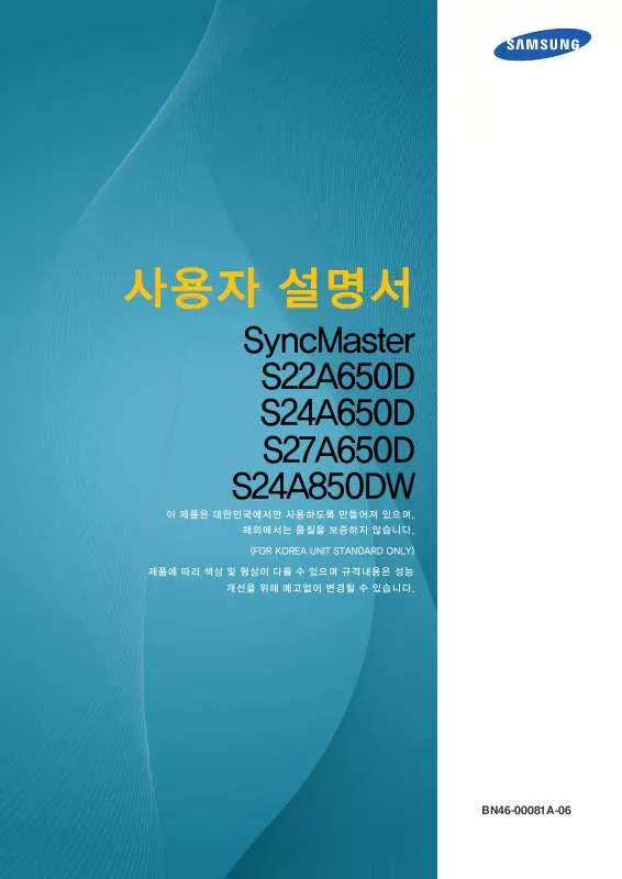 Mode d'emploi SAMSUNG SYNCMASTER S27A650D