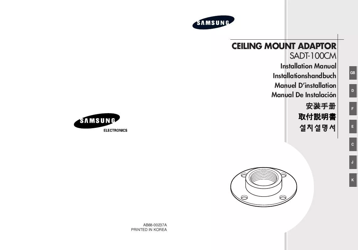 Mode d'emploi SAMSUNG SADT-100CM