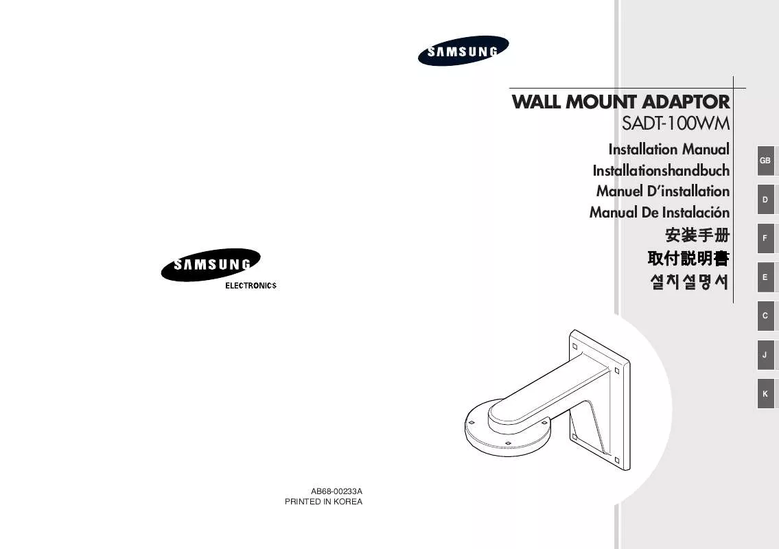 Mode d'emploi SAMSUNG SADT-100WM