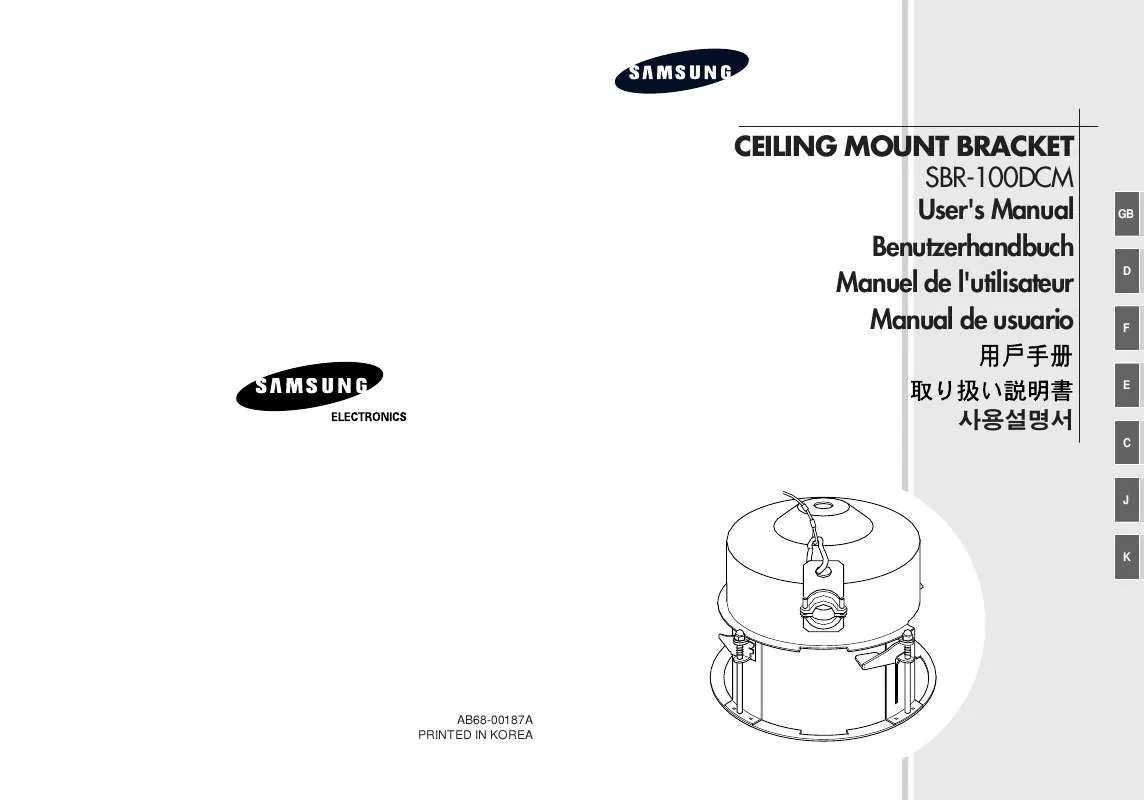 Mode d'emploi SAMSUNG SBR-100DCM