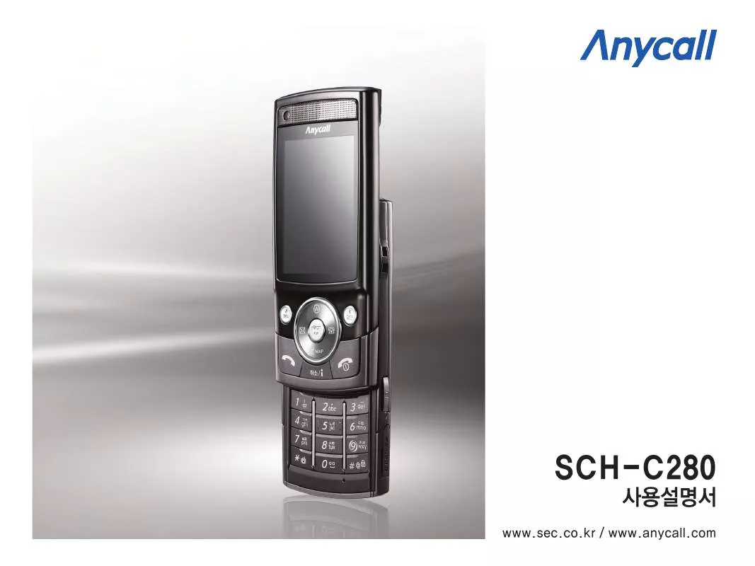 Mode d'emploi SAMSUNG SCH-C280