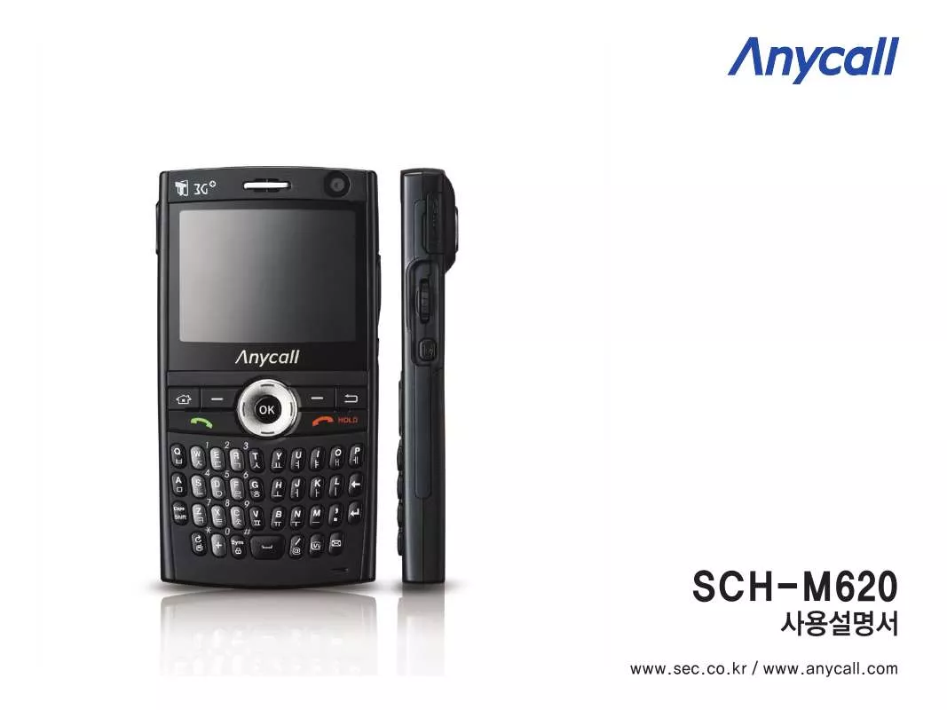 Mode d'emploi SAMSUNG SCH-M620