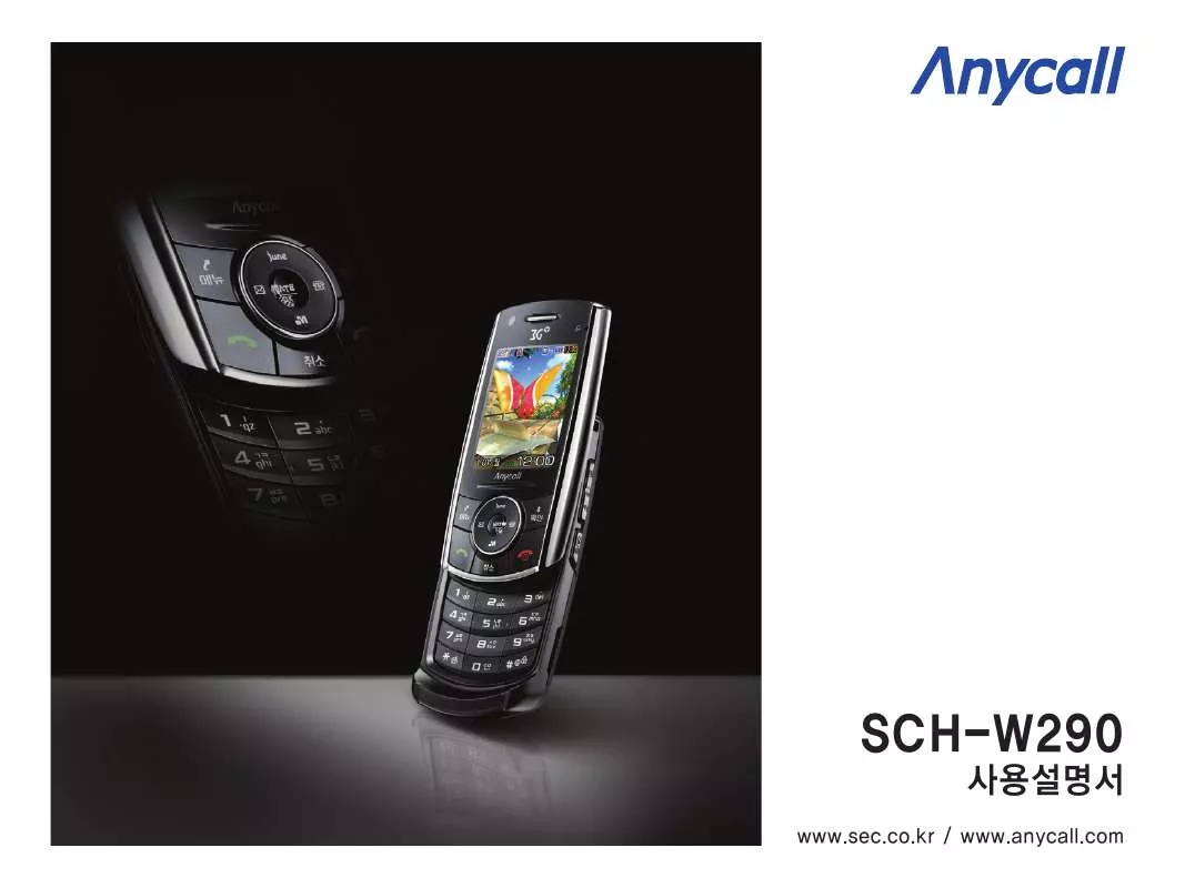 Mode d'emploi SAMSUNG SCH-W290