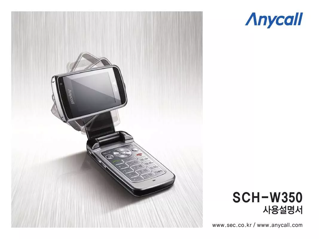 Mode d'emploi SAMSUNG SCH-W350