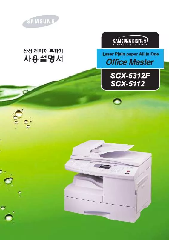 Mode d'emploi SAMSUNG SCX-5112