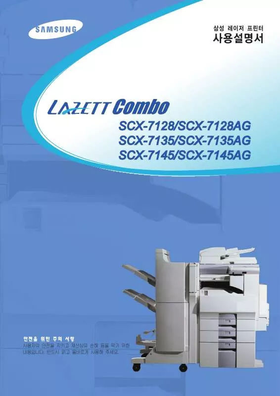 Mode d'emploi SAMSUNG SCX-7128