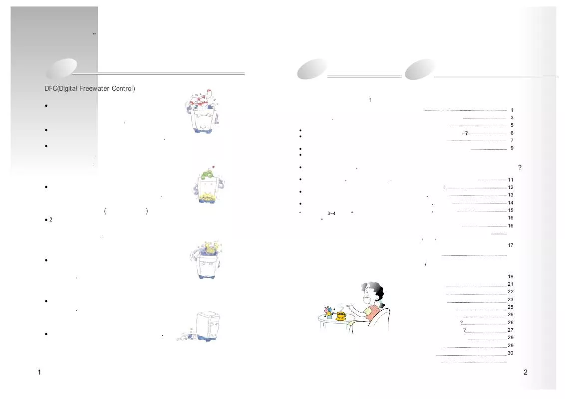 Mode d'emploi SAMSUNG SEW-SA101R