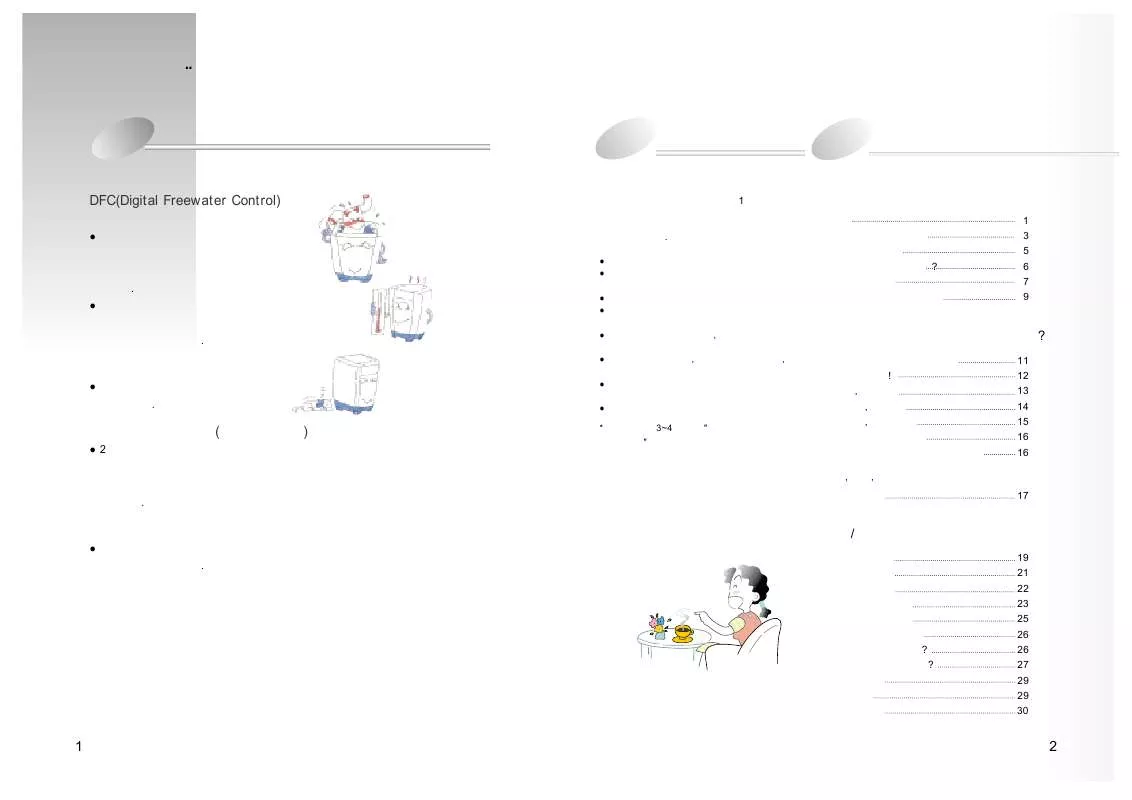 Mode d'emploi SAMSUNG SEW-SK100