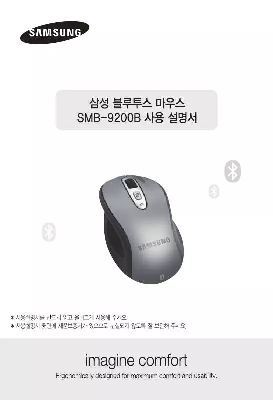 Mode d'emploi SAMSUNG SMB-9200B