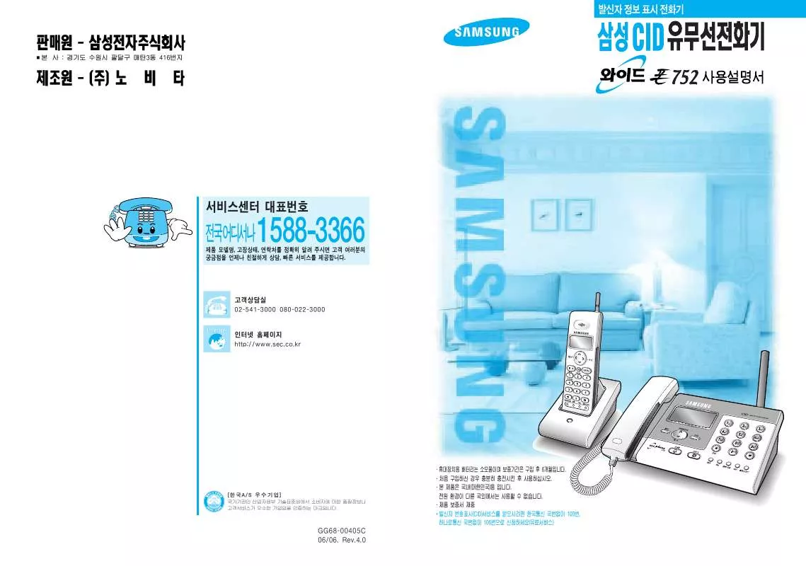 Mode d'emploi SAMSUNG SP-C752 WH