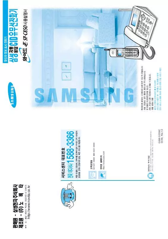 Mode d'emploi SAMSUNG SP-C850 BL