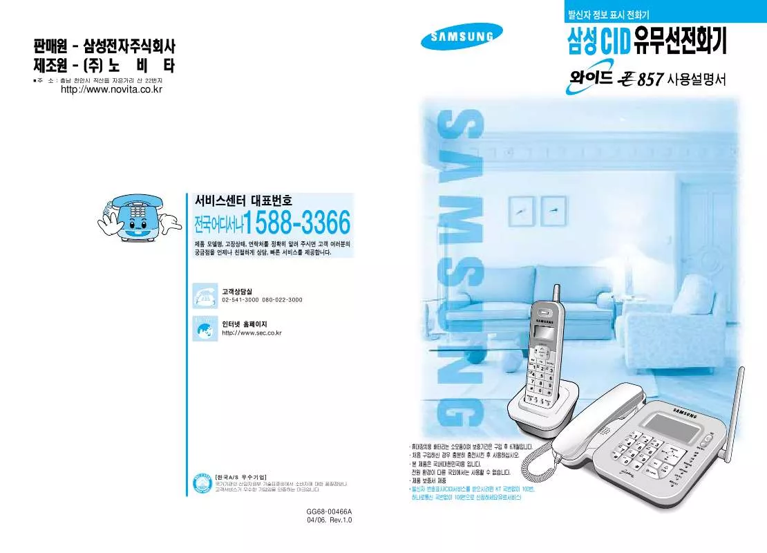 Mode d'emploi SAMSUNG SP-C857 BK