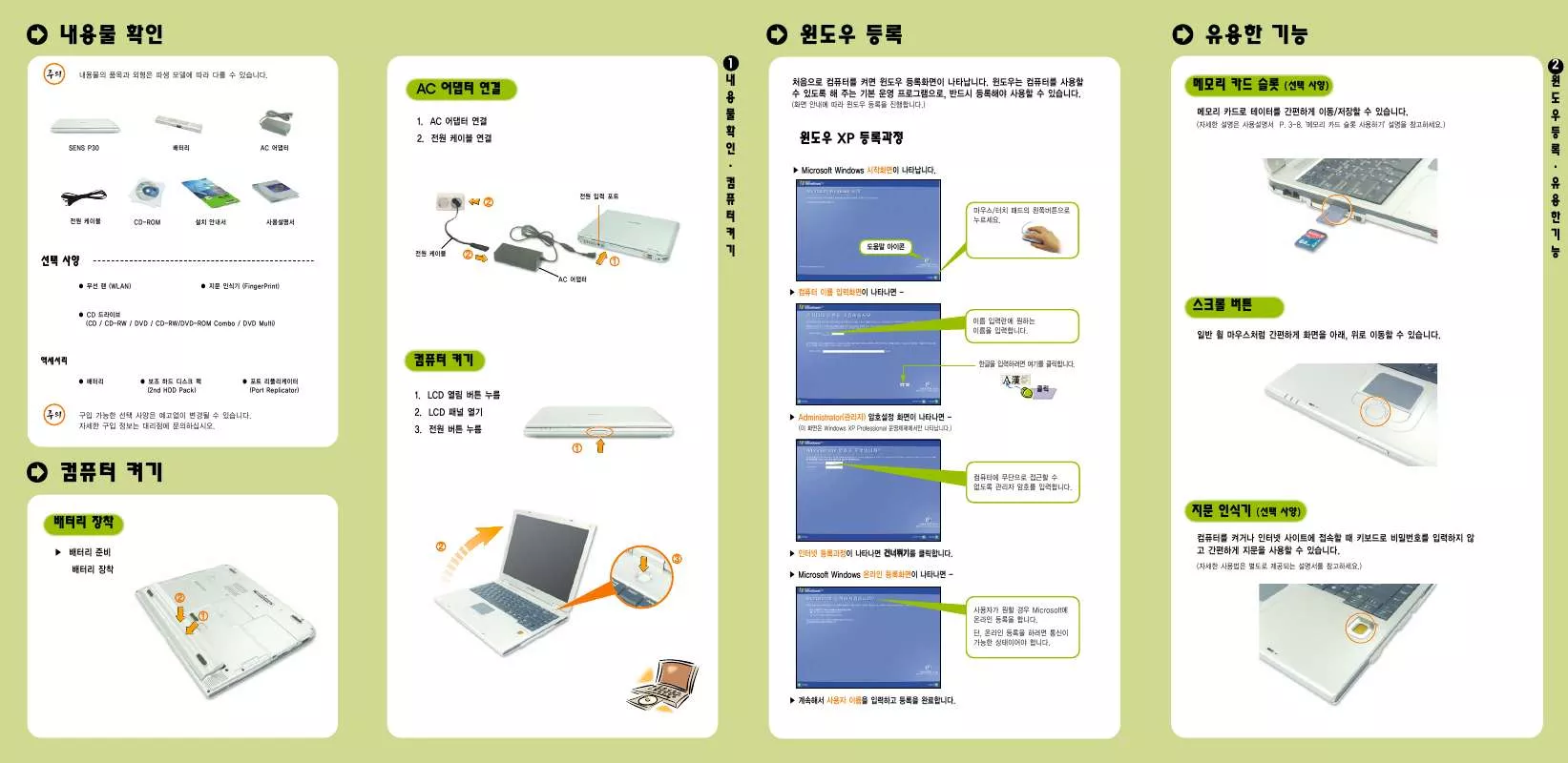 Mode d'emploi SAMSUNG SP30-KHNP/GOV